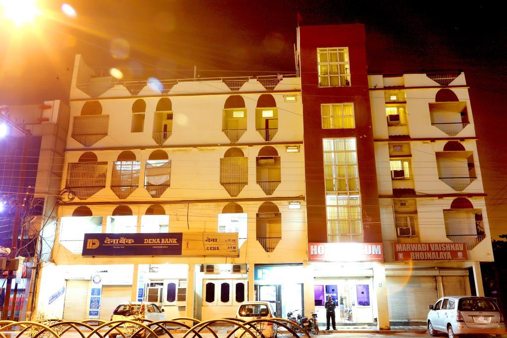 Hotel Kusum Bhilai Dış mekan fotoğraf